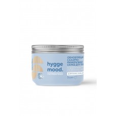 Hygge mood. Обновляющий сахарно-минеральный скраб для тела с эфирными маслами, экстрактом дикого меда акации и березовым соком 300 г	